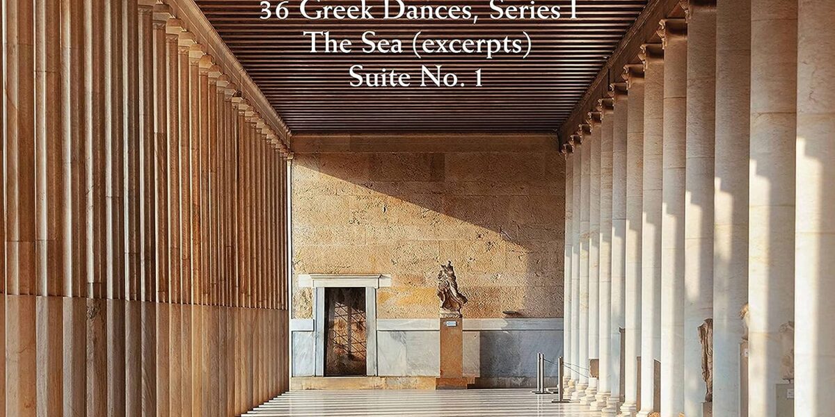 Nikos Skalkottas / Dance of the Waves