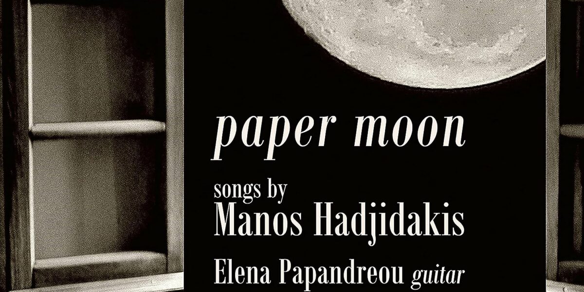 paper moon / Manos Hadjidakis